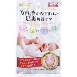 魅せ足コスメPREMIUM（プレミアム） 25ml×2枚入
