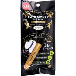 LOVE MAKER（ラブメーカー） マスカラ ボリューム ウォータープルーフ ナチュラルブラック 1本入