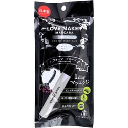 LOVE MAKER（ラブメーカー） マスカラ ロング ウォータープルーフ ナチュラルブラック 1本入