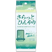 さらっとひんやりパウダーシート ライムミント 携帯用 10枚×3個入