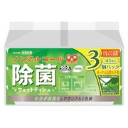 清潔習慣 除菌ウェットティシュ ノンアルコールタイプ 45枚×3個