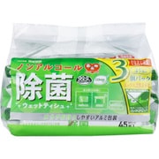 清潔習慣 除菌ウェットティシュ ノンアルコールタイプ 45枚×3個