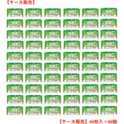 清潔習慣 除菌ウェットティシュ ノンアルコールタイプ 45枚×60個 ケース販売