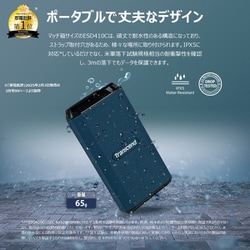 ヨドバシ.com - TRANSCEND トランセンド ポータブルSSD 2TB 耐