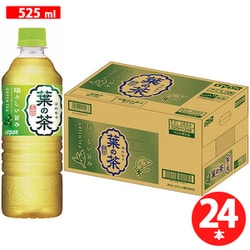 葉の茶 525ml×24本