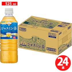ジャスミン茶 525ml×24本