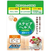 ステビアヘルス ホワイト 500g
