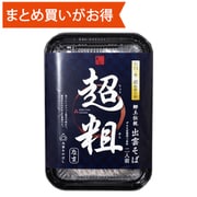 出雲生そば 超粗 黒トレー（2食） 340g [期限切迫商品（賞味期限：2025年10月6日）]