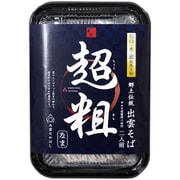 出雲生そば 超粗 黒トレー（2食） 340g [期限切迫商品（賞味期限：2025年10月6日）]