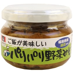 ご飯が美味しいパリパリ野菜みそ 100g