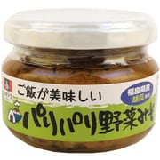 ご飯が美味しいパリパリ野菜みそ 100g