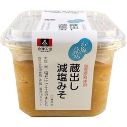 お塩ひかえめ蔵出し減塩みそ 650g