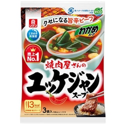 わかめスープ 焼肉屋さんのユッケジャンスープ 3袋入 14.1g