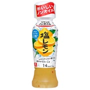 リケンのノンオイル 塩レモン 190ml