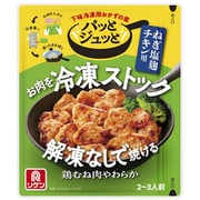 パッとジュッと ねぎ塩麹チキン用 60g
