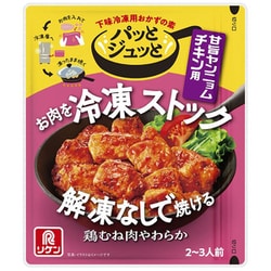 パッとジュッと 甘旨ヤンニョムチキン用 60g