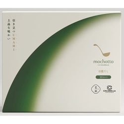 mochotto with CHLORELLA 万能だし 30包 [期限切迫商品（賞味期限：2025年10月21日）]