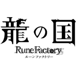 Nintendo switch 専用ソフト 龍の国 ルーンファクトリー 任天堂 舞台は西から東へ——。新たなルーンファクトリーがはじまる。『龍
