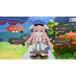ヨドバシ.com - マーベラス MARVELOUS 龍の国 ルーン