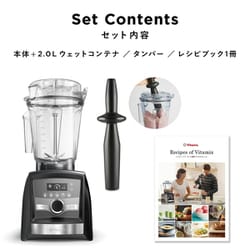 ヨドバシ.com - バイタミックス Vitamix Ascent（アセント