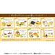ポムポムプリン だいすき！クッキング 1個 [コレクション食玩]