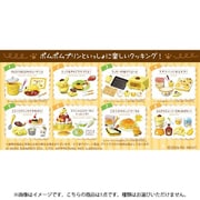 ポムポムプリン だいすき！クッキング 1個 [コレクション食玩]