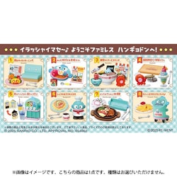 ファミレス ハンギョドン 1個 [コレクション食玩]