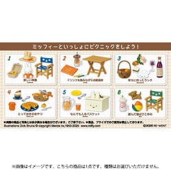 Picnic with miffy 1個 [コレクショントイ]