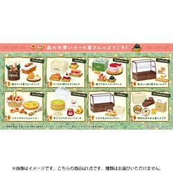 ぷちサンプルシリーズ こもれびの森のケーキ屋さん 1個 [コレクショントイ]