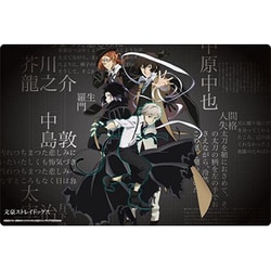 ヨドバシ.com - ブシロード ブシロード ラバーマット
