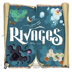 リヴァージュ 日本語版 [ボードゲーム]