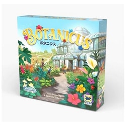 ボタニクス [ボードゲーム]