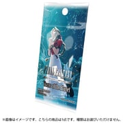 FF-TCG ファイナルファンタジー・トレーディングカードゲーム Opus XXV ブースターパック 星の涙 日本語版 1パック（12枚入） [トレーディングカード]