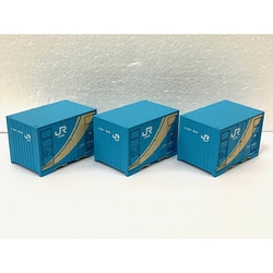 ヨドバシ.com - モデルアイコン 846M 1/80 HOスケール 12ft JR
