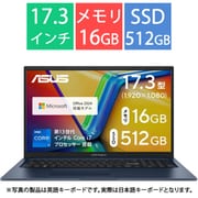 ノートパソコン/Vivobook 17 X1704VA/17.3型/Core i7-1355U/メモリ 16GB/SSD 512GB/Windows 11 Home/Microsoft 365 Basic(1年間使用権)+Office Home & Business 2024(デジタルアタッチ版)/クワイエットブルー X1704VA-I7165WS