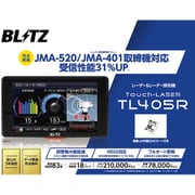 レーザー＆レーダー探知機 Touch-LASER（タッチレーザー） JMA-520/JMA-401取締機・MSSS対応モデル 4インチ ワンボディ+無線LAN内蔵SDHCカードセット TL405R+BWSD16-TL405R