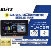 レーザー＆レーダー探知機 Touch-LASER（タッチレーザー） JMA-520/JMA-401取締機・MSSS対応モデル 4インチ ワンボディ+OBDIIアダプター＆無線LAN内蔵SDHCカードセット TL405R+OBD2-BR1A+BWSD16-TL405R