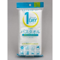 1DAY不織布バスタオル レギュラー ホワイト O-T001