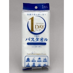 Y*u様 未開封　おりきゃら　ティオ・プラトー　超大バスタオル　4242 結*樹様 未開封 おりきゃら 周防有希 超大バスタオル 4832