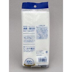 Y*u様 未開封　おりきゃら　ティオ・プラトー　超大バスタオル　4242 結*樹様 未開封 おりきゃら 周防有希 超大バスタオル 4832