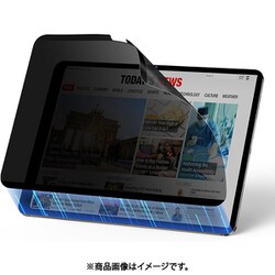 iPad Pro 13インチ（M4） 2024年用 覗き見防止マグネットスクリーン保護フィルム Magnetic Privacy Screen Protector iPad Pro 13 M4 -  1 pack