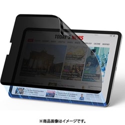 iPad Pro 11インチ（M4） 2024年用 覗き見防止マグネットスクリーン保護フィルム Magnetic Privacy Screen Protector iPad Pro 11 M4 -  1 pack