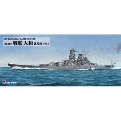 W276 1/700 スカイウェーブシリーズ 日本海軍 戦艦 大和 就役時 1941 [組立式プラスチックモデル]