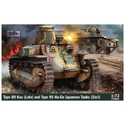PB72042 1/72 日・八九式中戦車甲型後期＋九五式軽戦車ハ号 荷車付き [組立式プラスチックモデル]