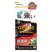 GG4659F53E [らくらくスマートフォン F-53E用 高光沢 ガラスフィルム 高透明 ゴリラガラス採用 0.33mm 硬度10H 簡単貼り付け]
