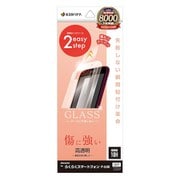 MTK4661F53E [らくらくスマートフォン F-53E用 高光沢 ガラスフィルム 瞬間貼り付け革命]