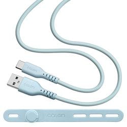 calon 充電ケーブル 1m USB-A to Type-C シリコン スモーキーブルー R10CAAC3A06SBL