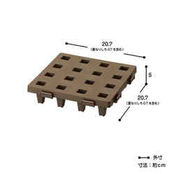 ジョイントパレット 16枚 ダブル ベルカ 日本製 すのこ プラスチック ヨドバシ.com - 伸晃ベルカ すのこ ジョイントパレット 20×20cm