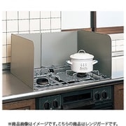 S-0012 [システムキッチン用レンジガード]