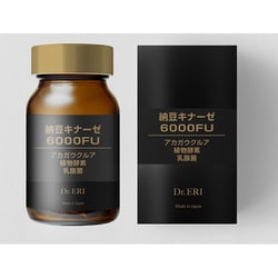 イースペシャル 納豆キナーゼ6000FU+ 60粒